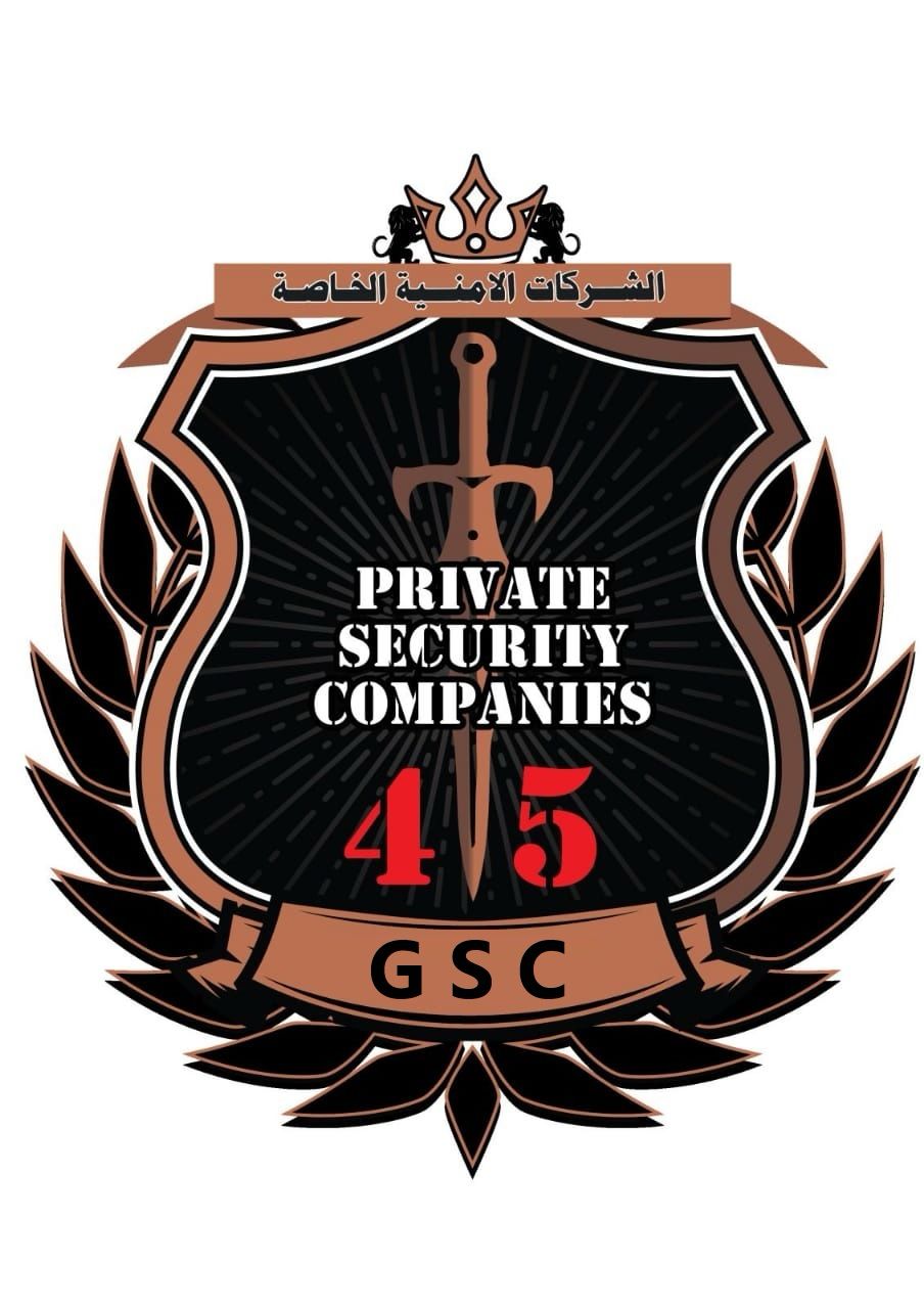 Al-Ghadeer Security Company