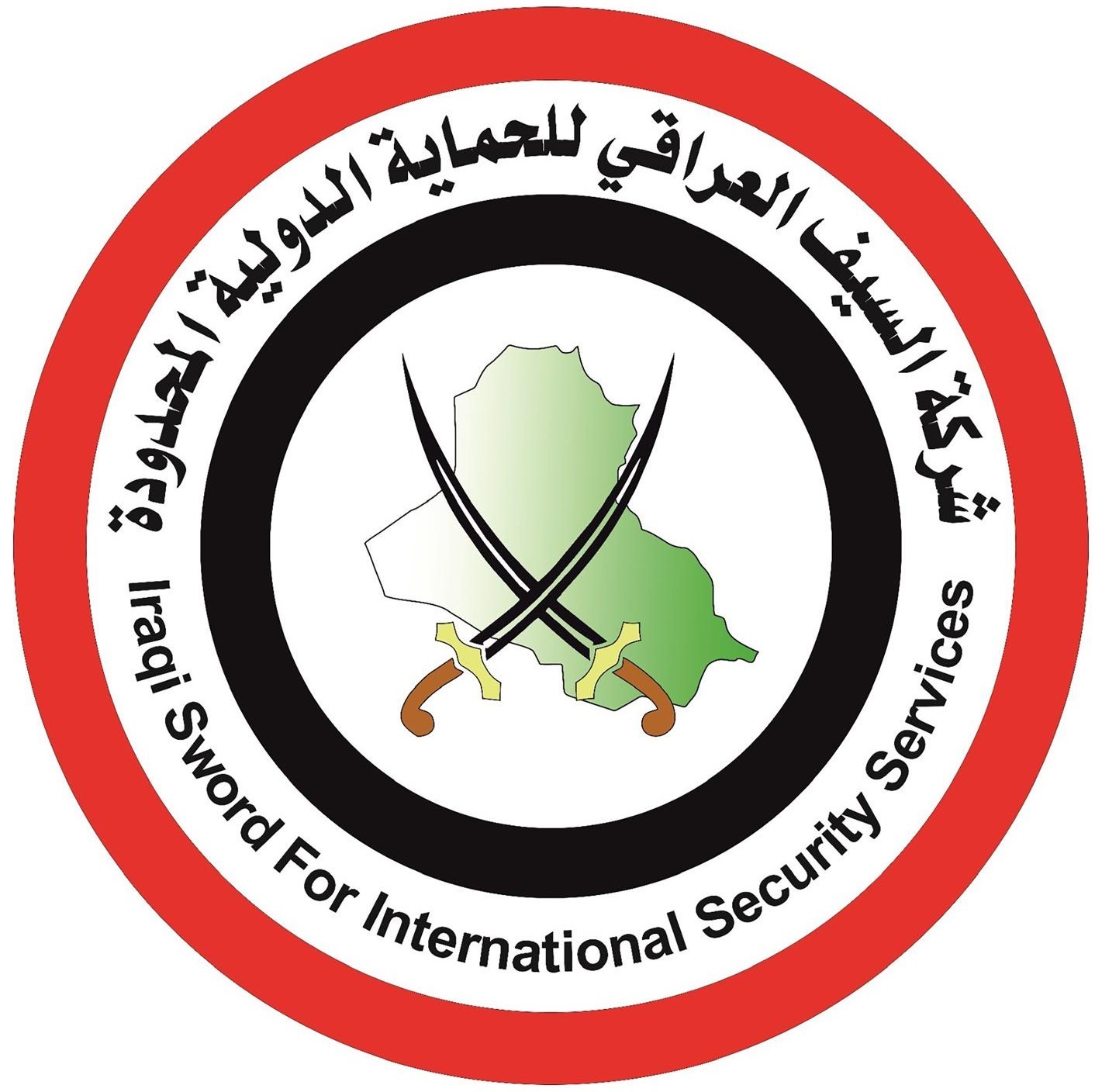Iraqi Sword for International Security Ltd